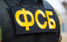 Ruski FSB spriječio novi teroristički napad: Akciju pripremala tri stranca