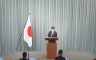 Japan traži izvinjenje od Rusije