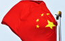 Kina ograničava izvoz kritičnih vojnih komponenti