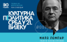 Milo Lompar gost treće tribine "Kulturna politika Srba u 21. vijeku"