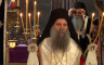 Patrijarh srpski Porfirije u Moskvi