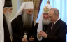 Patrijarh Porfirije razgovarao sa Putinom i uručio mu poklon (VIDEO)