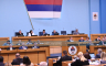 Narodna skupština usvojila zakon: Srpska dobila još jedan grad