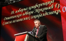 Izabran novi opštinski odbor SNSD-a u Mrkonjić Gradu, Vođević predsjednik